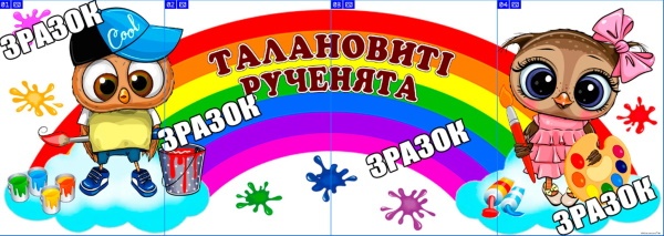 реклама