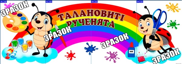 реклама