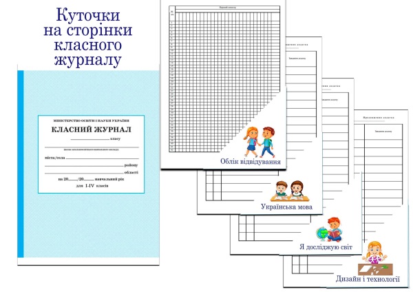 реклама