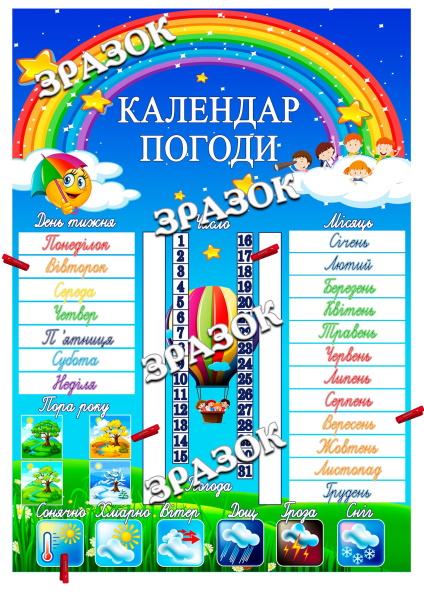 реклама