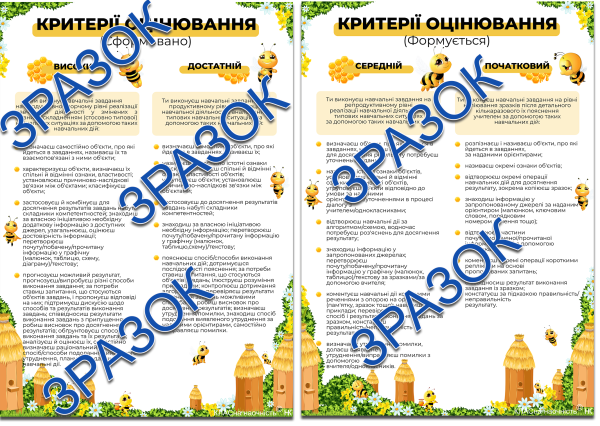 Без имени-1