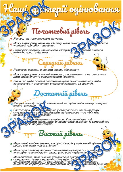 Реклама