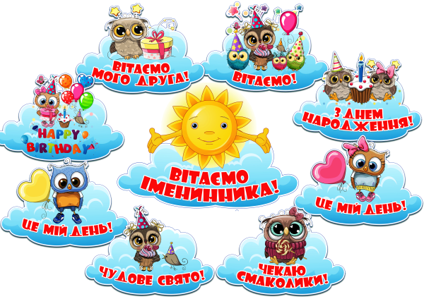 Реклама