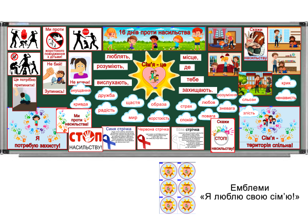 Реклама