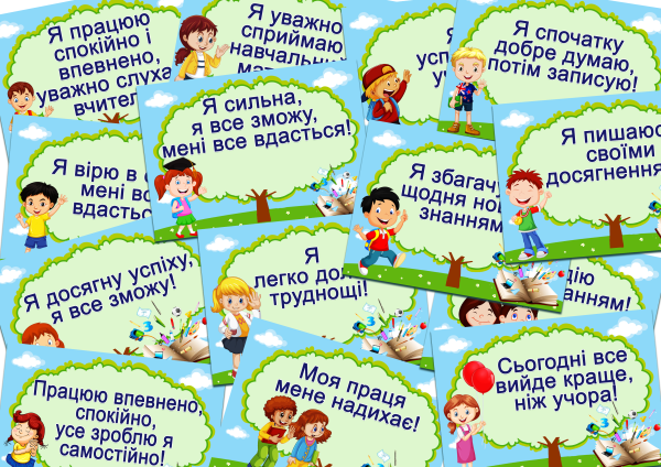 Реклама
