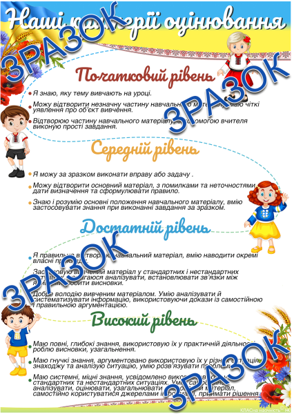 Реклама
