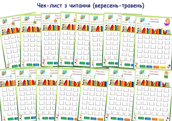 Реклама
