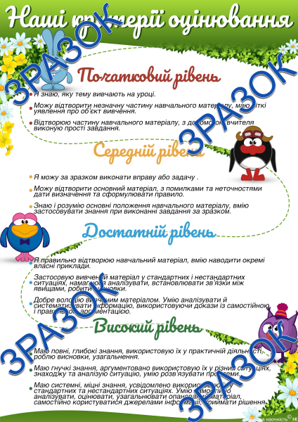 Реклама