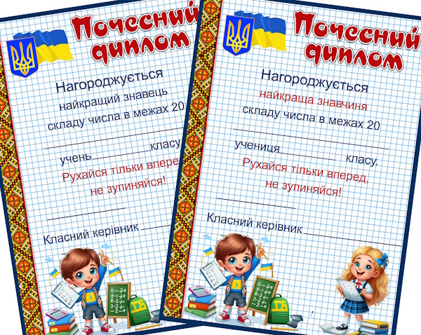 Реклама 2