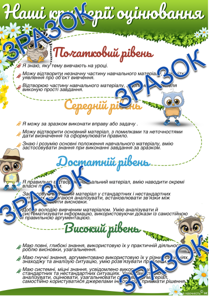 Реклама