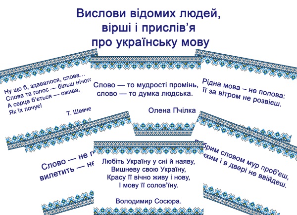 Реклама