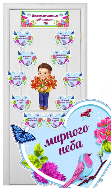 Реклама