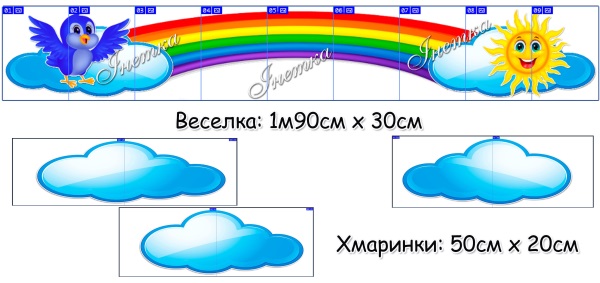 Реклама