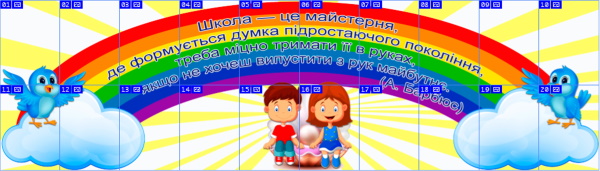 Реклама