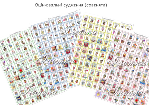 Реклама