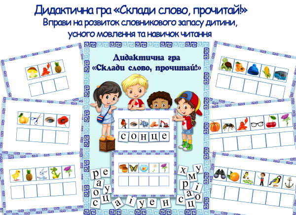 Реклама