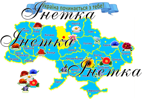 Реклама