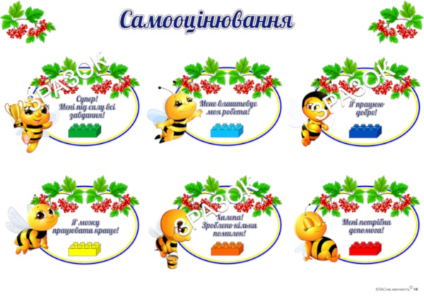 Реклама