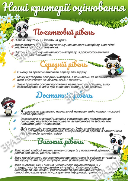 Реклама