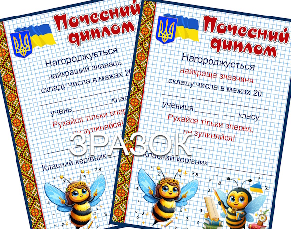 Реклама