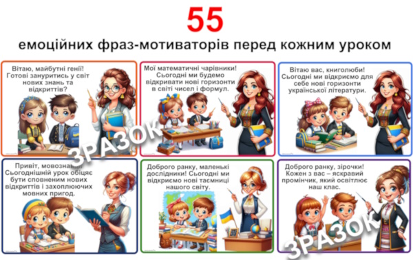 Реклама