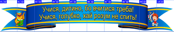 Реклама