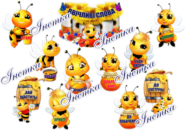 Реклама