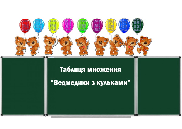 Реклама