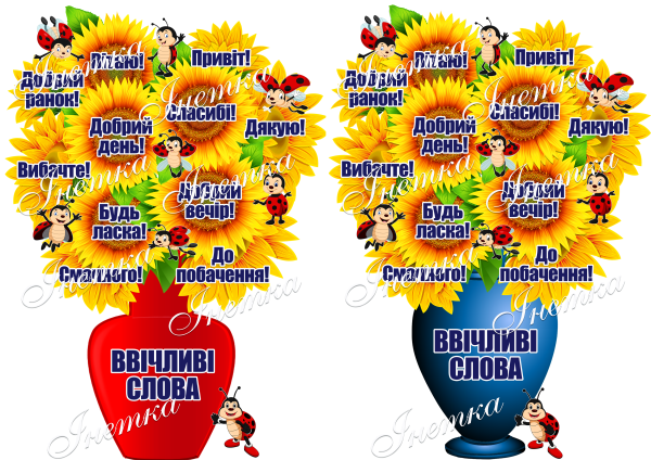 Реклама