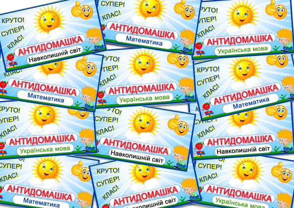 Реклама Росток