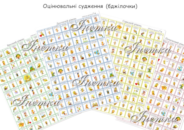 Реклама (бдж.)