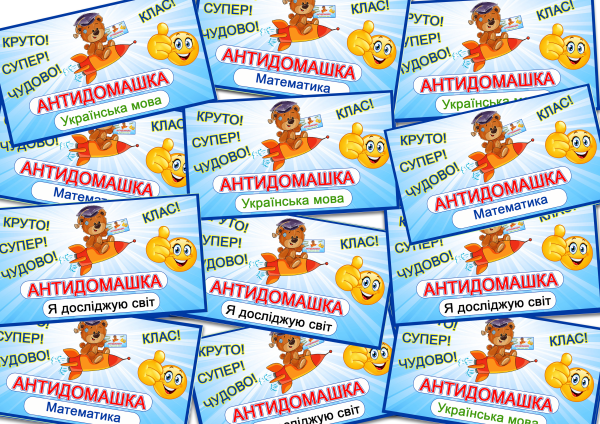 Реклама ведмедики