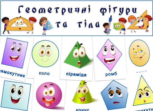 Реклама