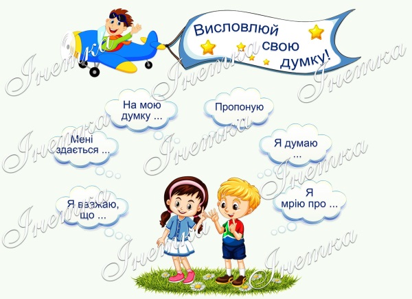 реклама