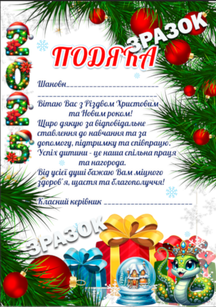 Реклама