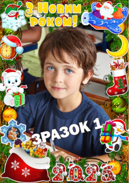 Реклама 2025
