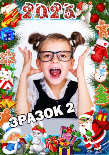 Реклама 2025.