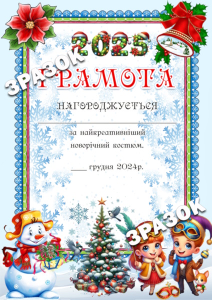 Реклама