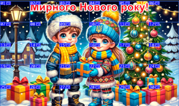 Реклама