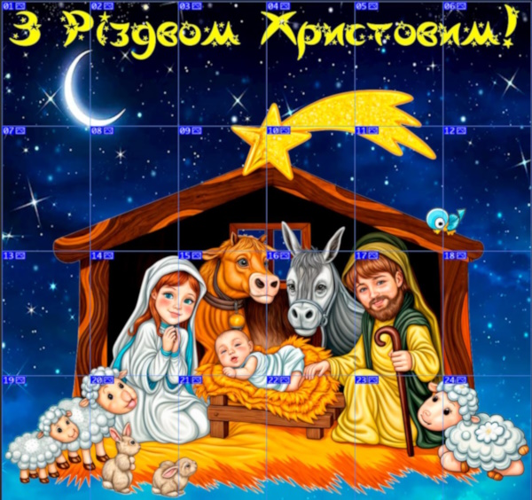 Реклама