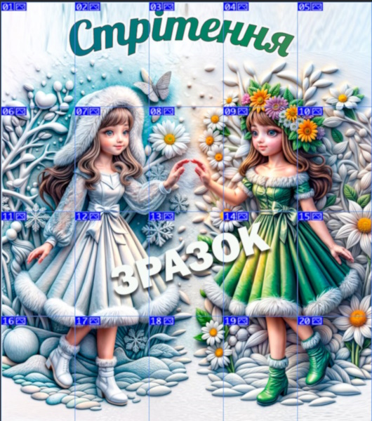 зразок