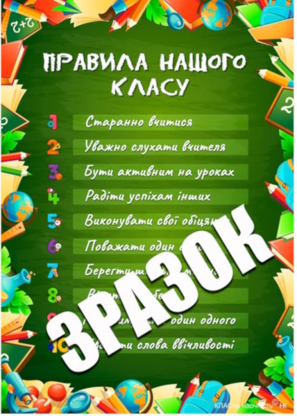 реклама