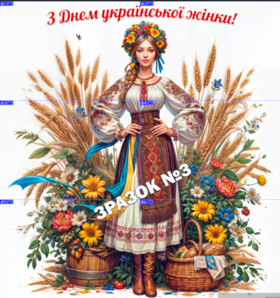 Зразок 3