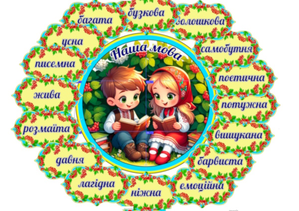 Реклама