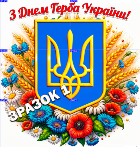 Реклама 1