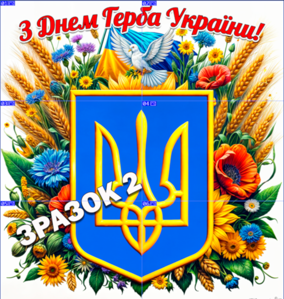 Реклама 2