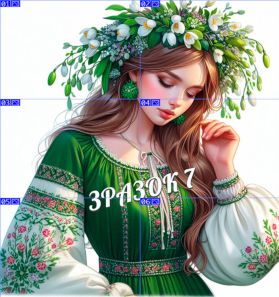 зразок 7