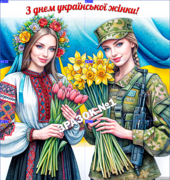 зразок