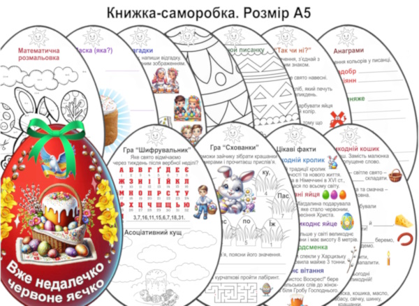Зразок