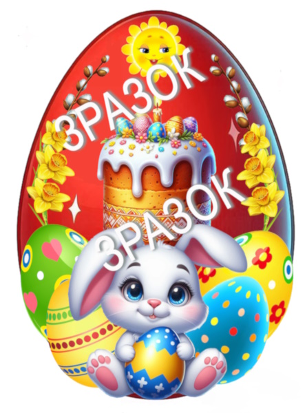 Реклама